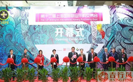 Que reúne a la boutique de industria global calcetines - 12 Shanghai medias compra de Feria Internac