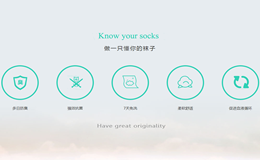 专业袜子厂家告诉您-怎样才算一双好袜子？