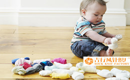 Socken Guide 2