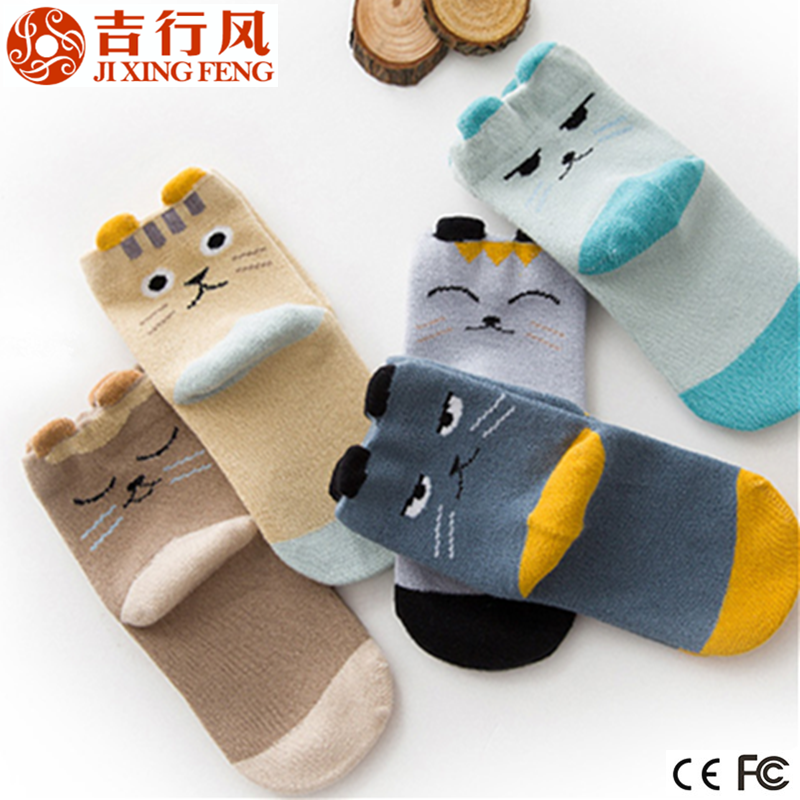 China best children socks wholesalers supply animal fun cotton socks
