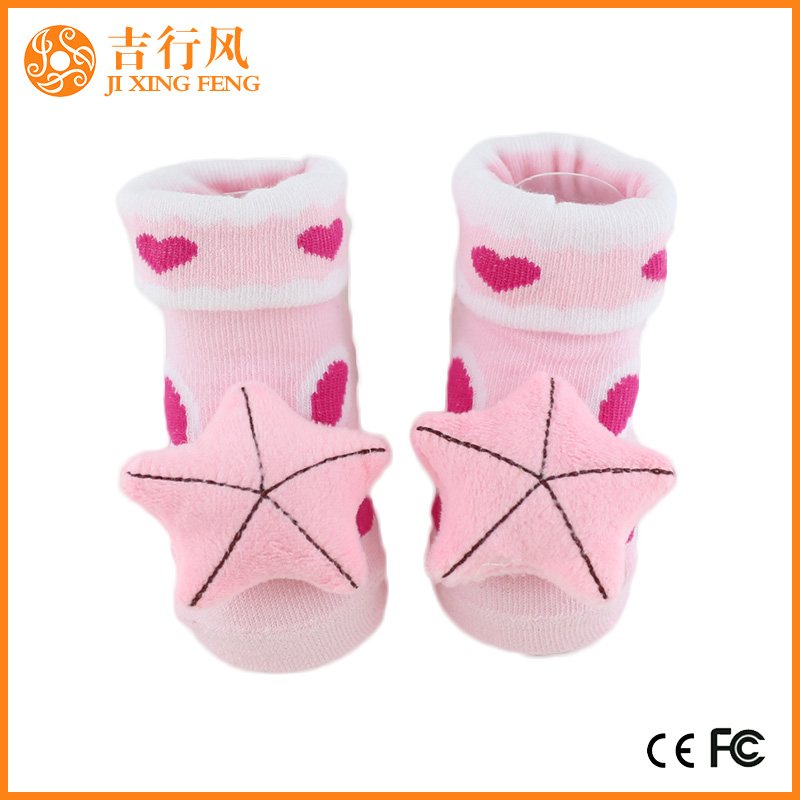 动物防滑婴儿袜子厂家批发定制可爱设计宝宝袜子