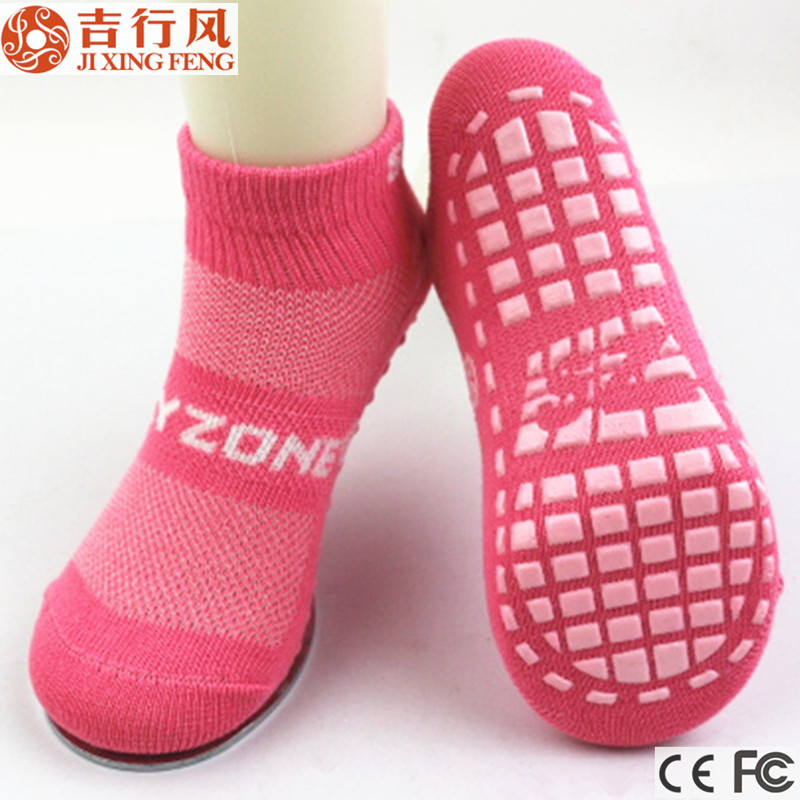 anti slip socks supplier China,bulk wholesale customized logo trampoline non slip socks