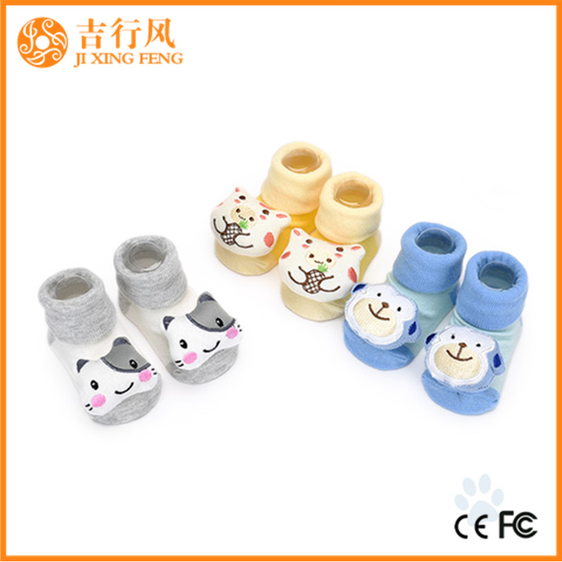婴儿服饰袜子供应商和制造商批发定制新生儿动物袜子
