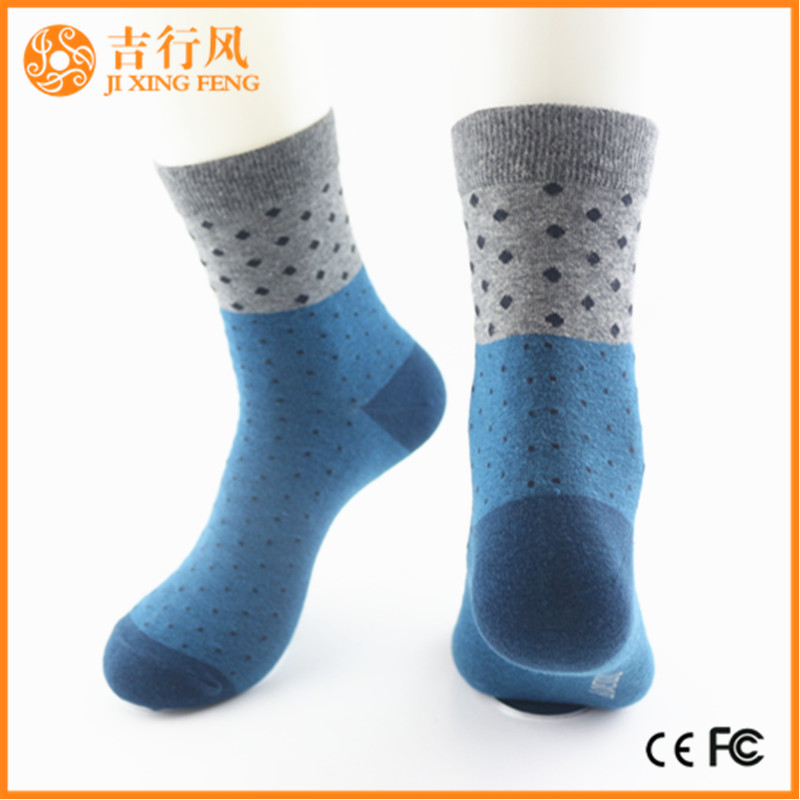 舒适男士袜子供应商和制造商批发定制商务袜子
