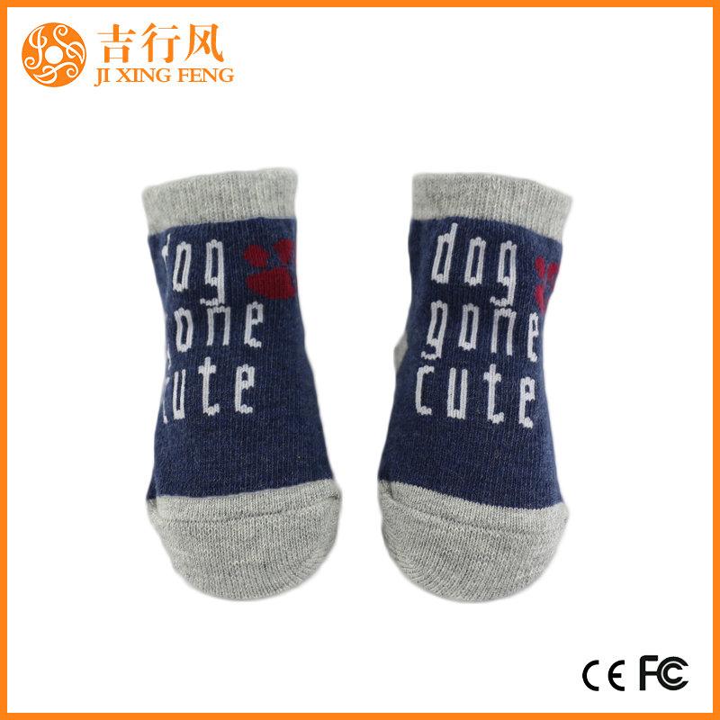 可爱设计婴儿袜子厂家中国定制新生儿针织袜子