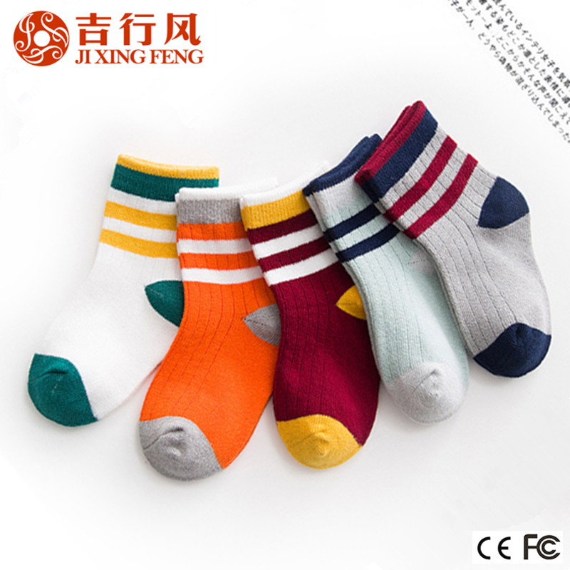 world largest children socks manufacturer,wholesale fashion stripe kids ankle socks
